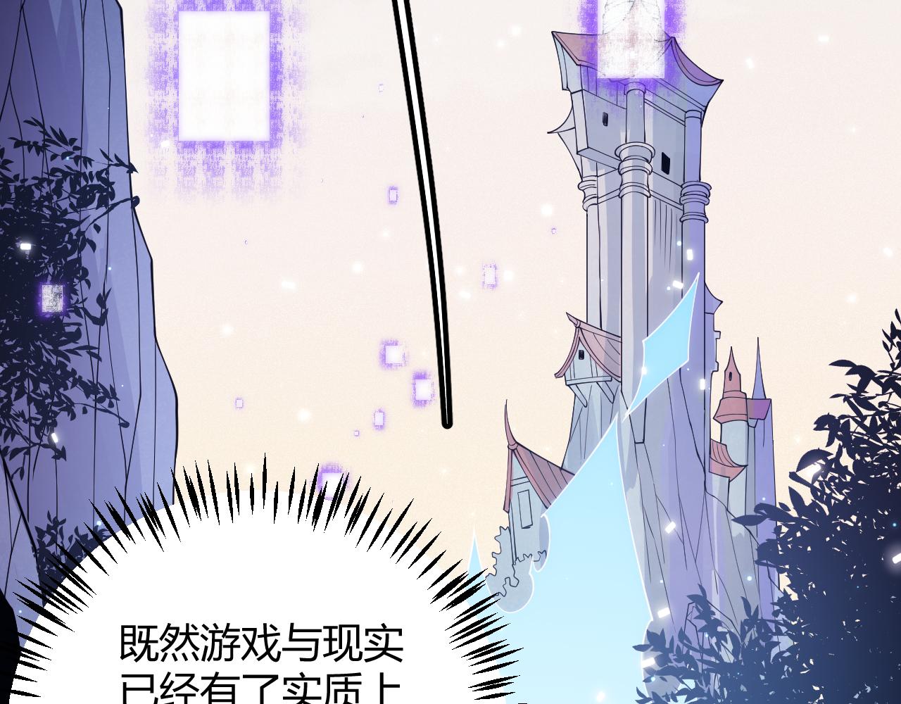 第101话 打造最强139