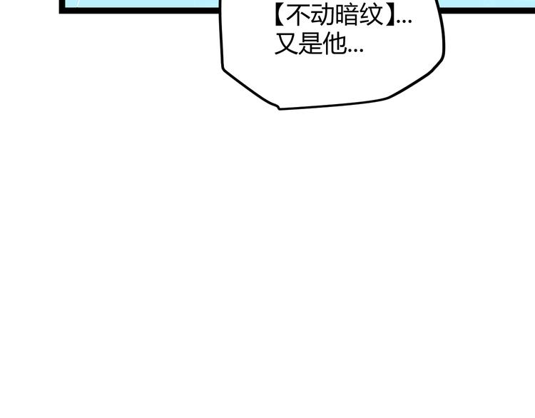 第二话 再入游戏，誓为传奇！157