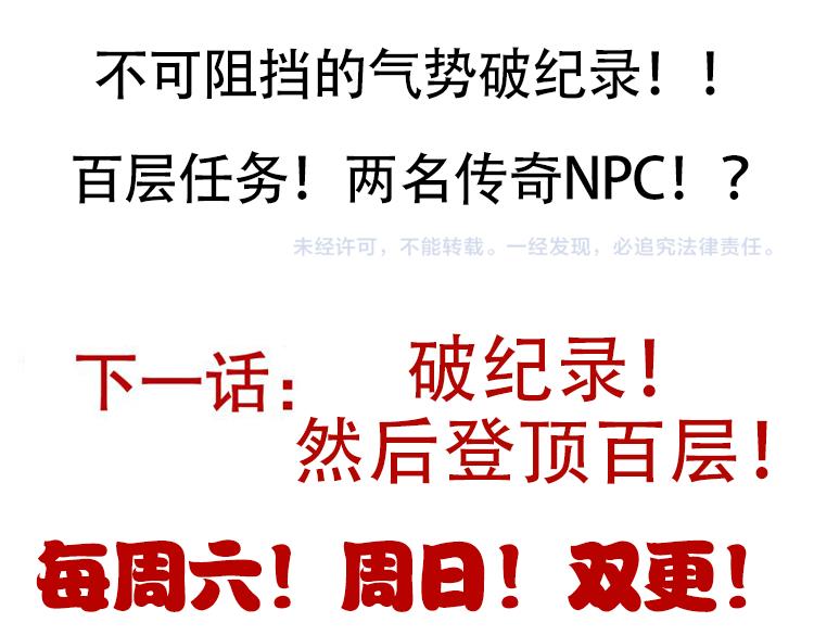 第137话 名为纳洛的战士173