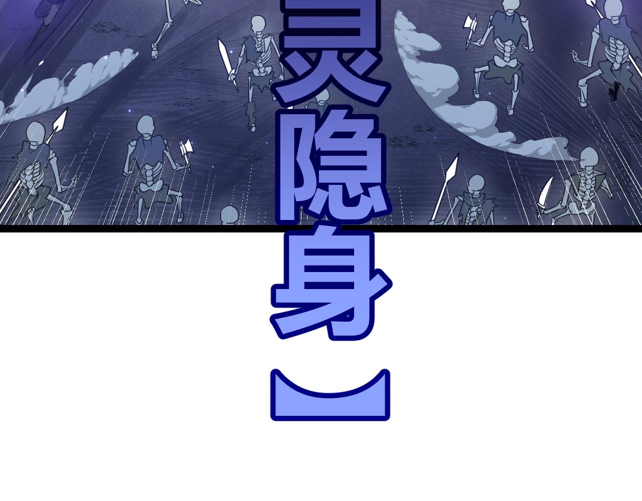 第46话 有点意思124