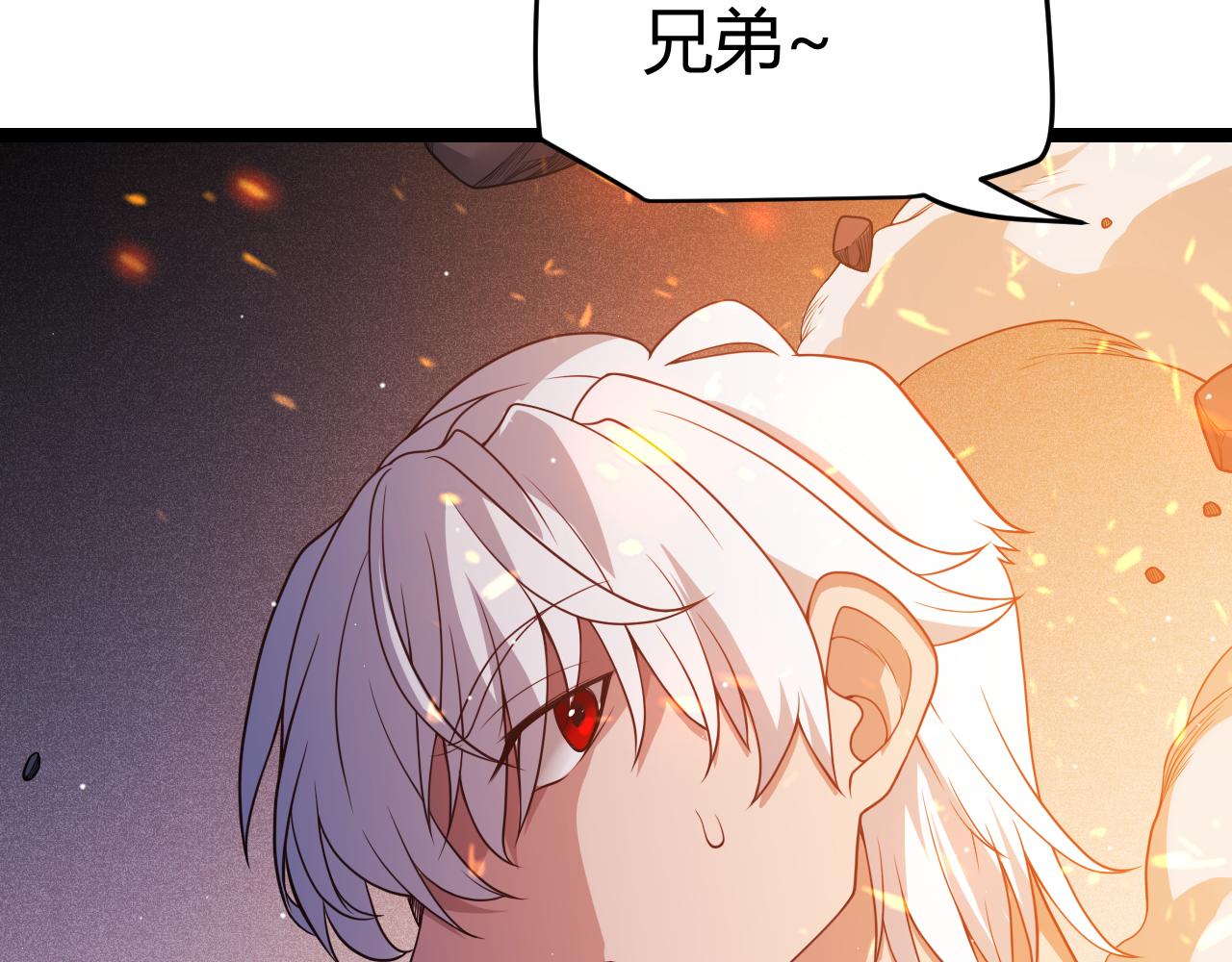 第114话 现实世界的任务！114