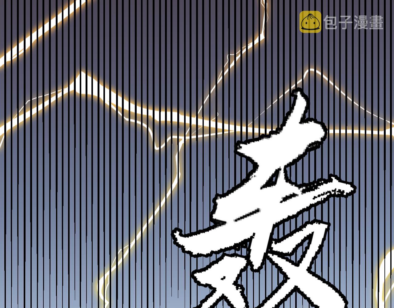 第50话 最后一击！69