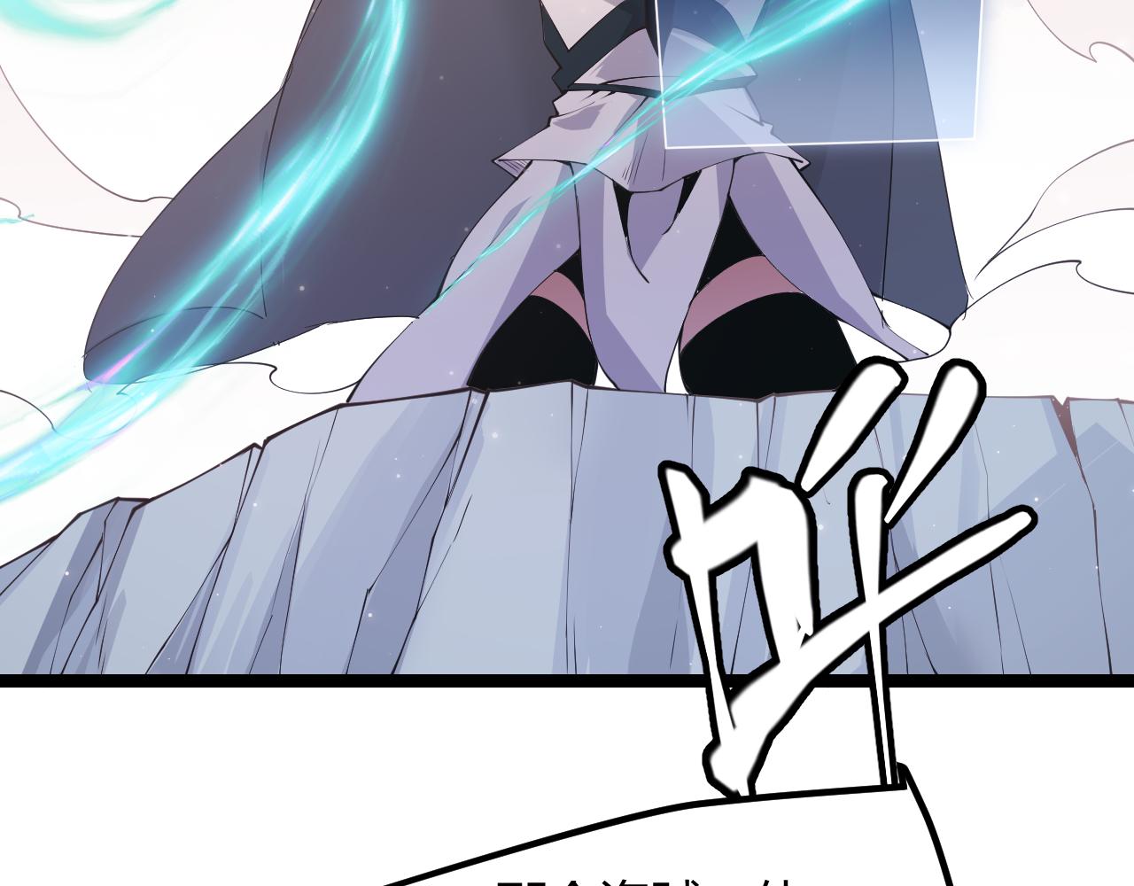第91话 怒意升腾46