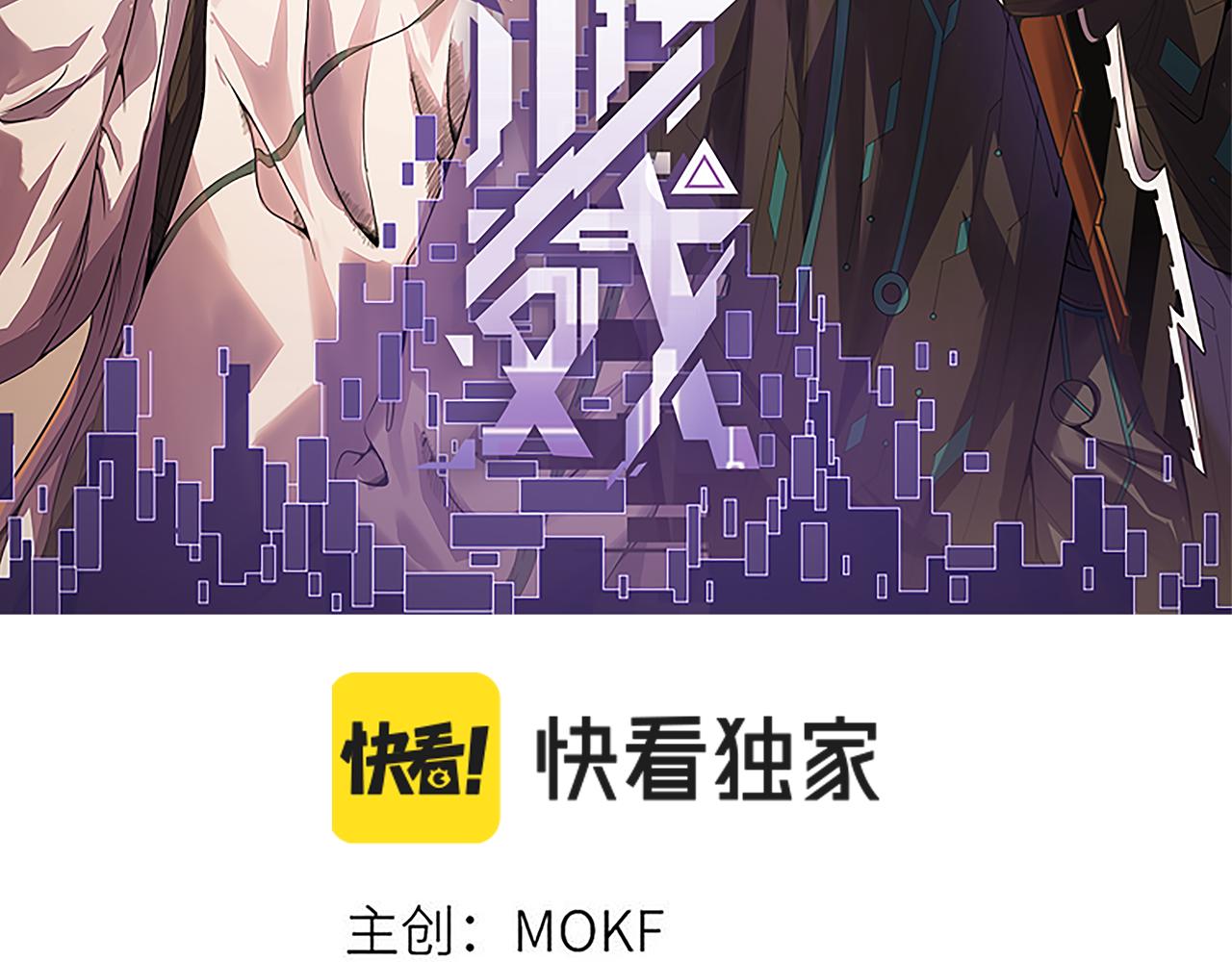 第35话 破戒佛！7