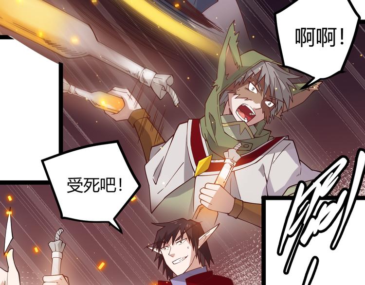 第十一话 攻击累积！星火燎原！182