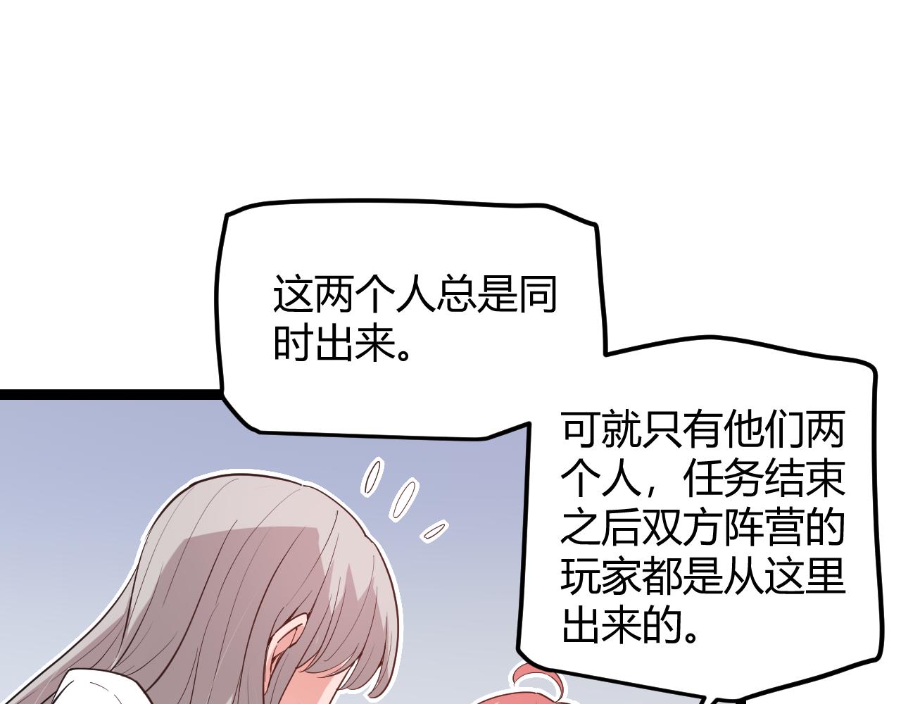 第42话 战法又如何23