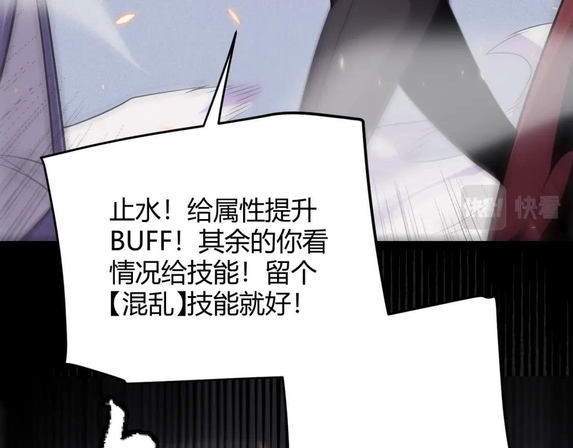 第169话 双王对决！85