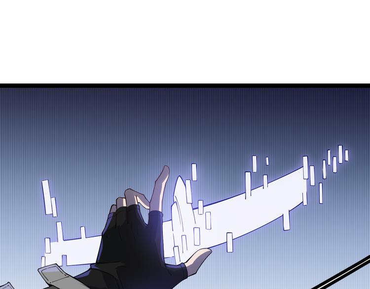第四话 造极套装60