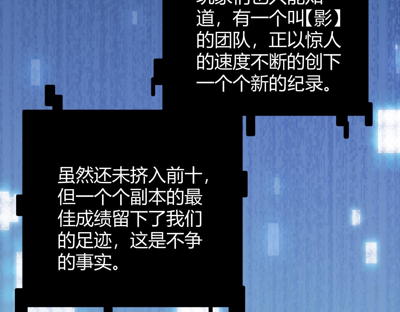 第59话 有人模仿我的脸？102