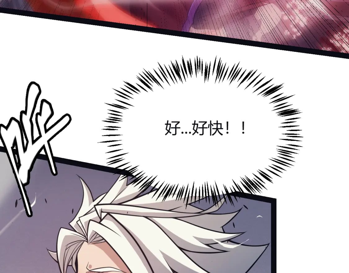 第163话 亡骨祭祀56