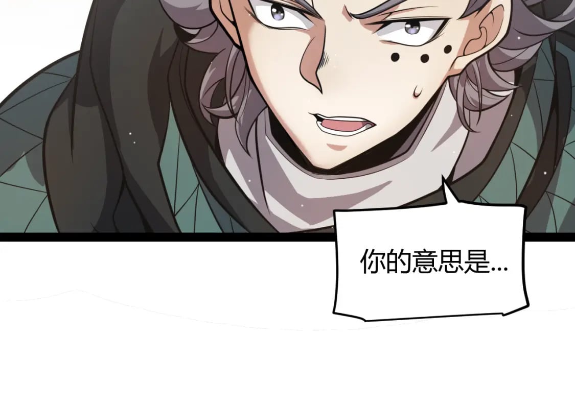 第208话 最夸张的直播！71