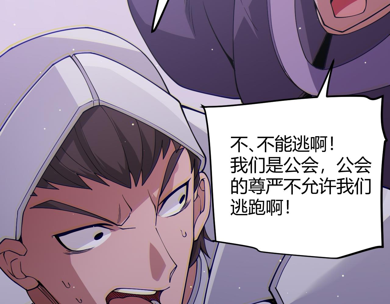 第121话 主动现身的千秋法师！21