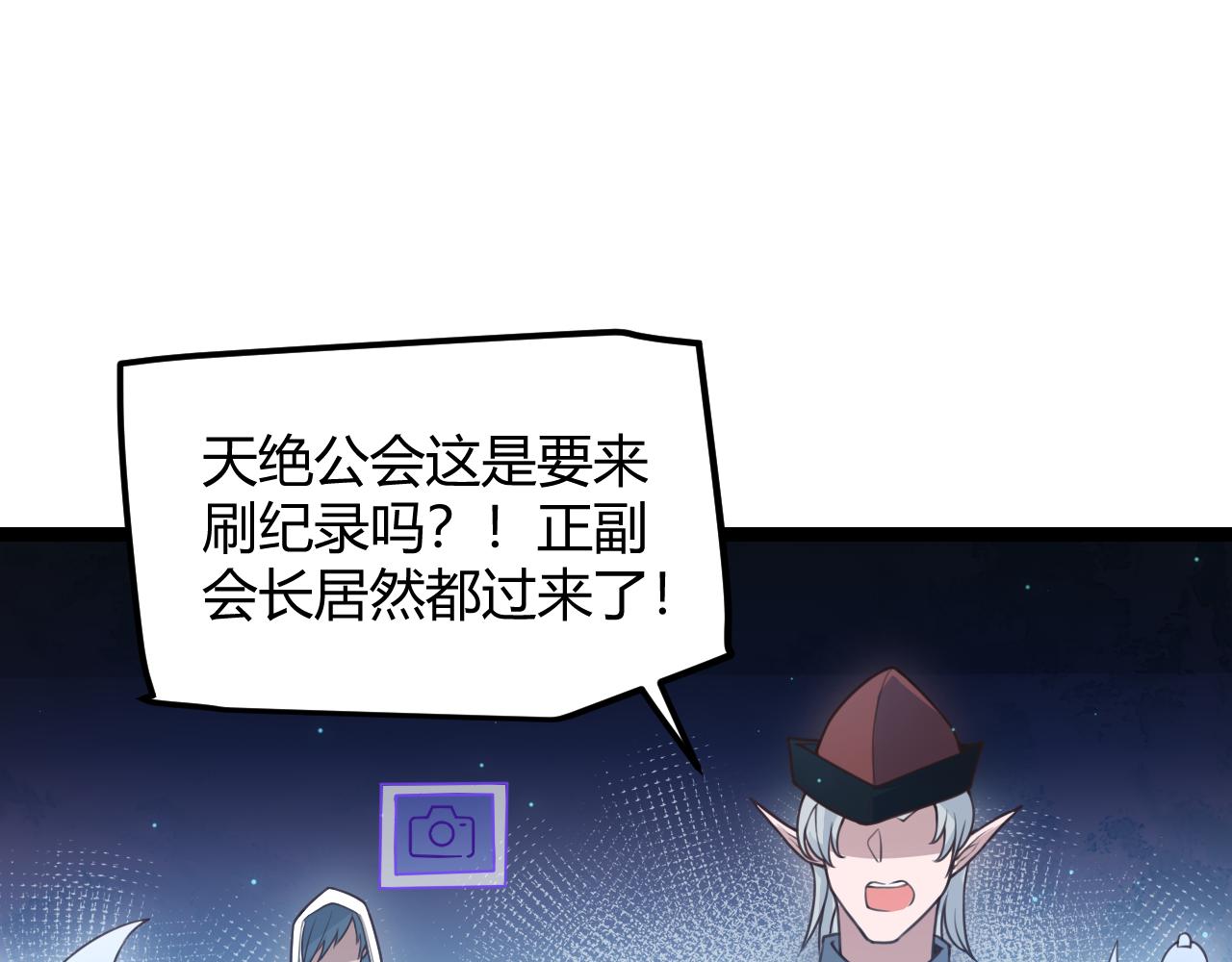 第46话 有点意思34
