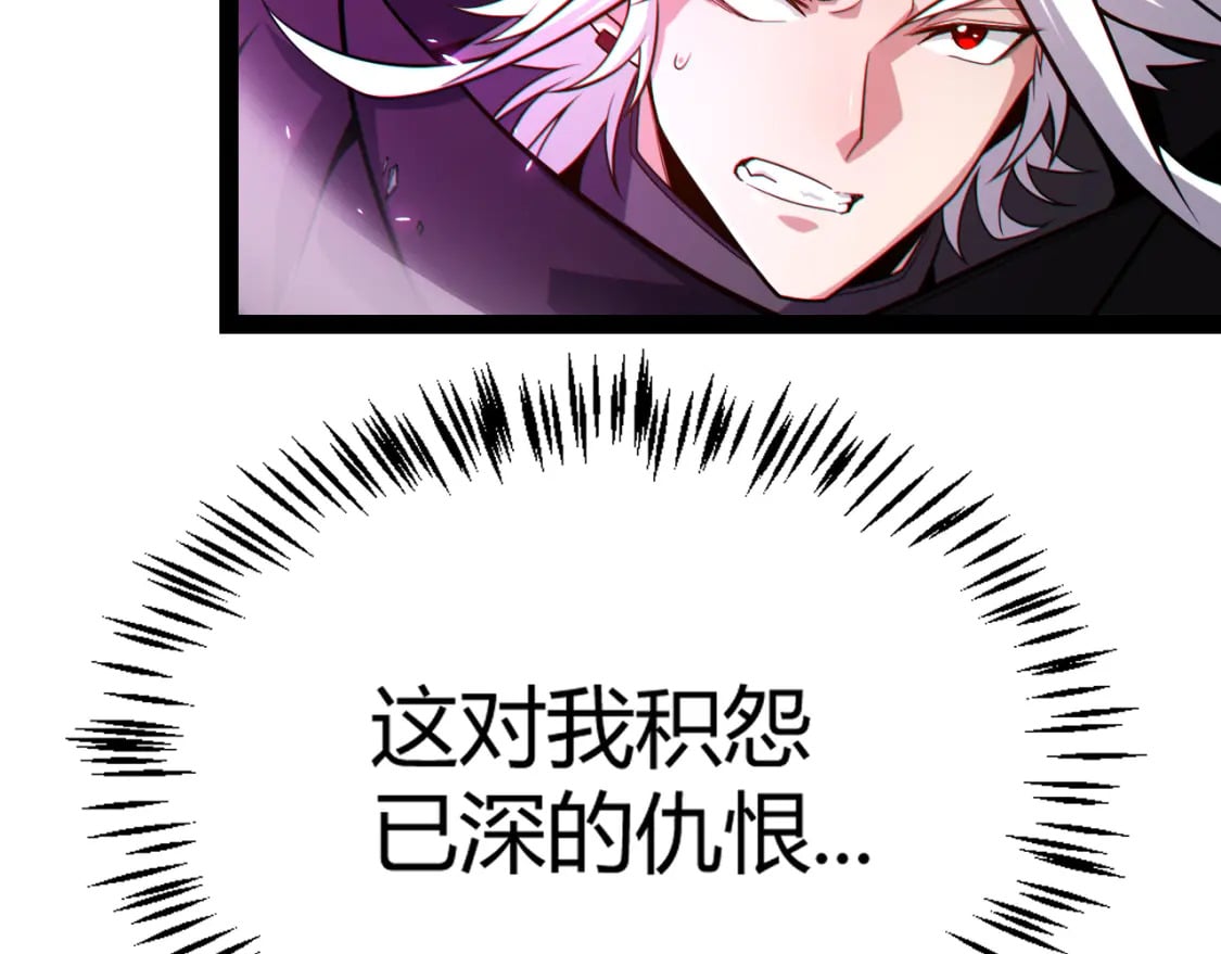 第197话 小流子爆发！27