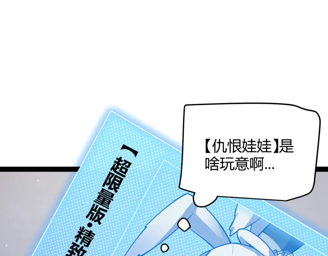 第205话 不动暗纹的再会127