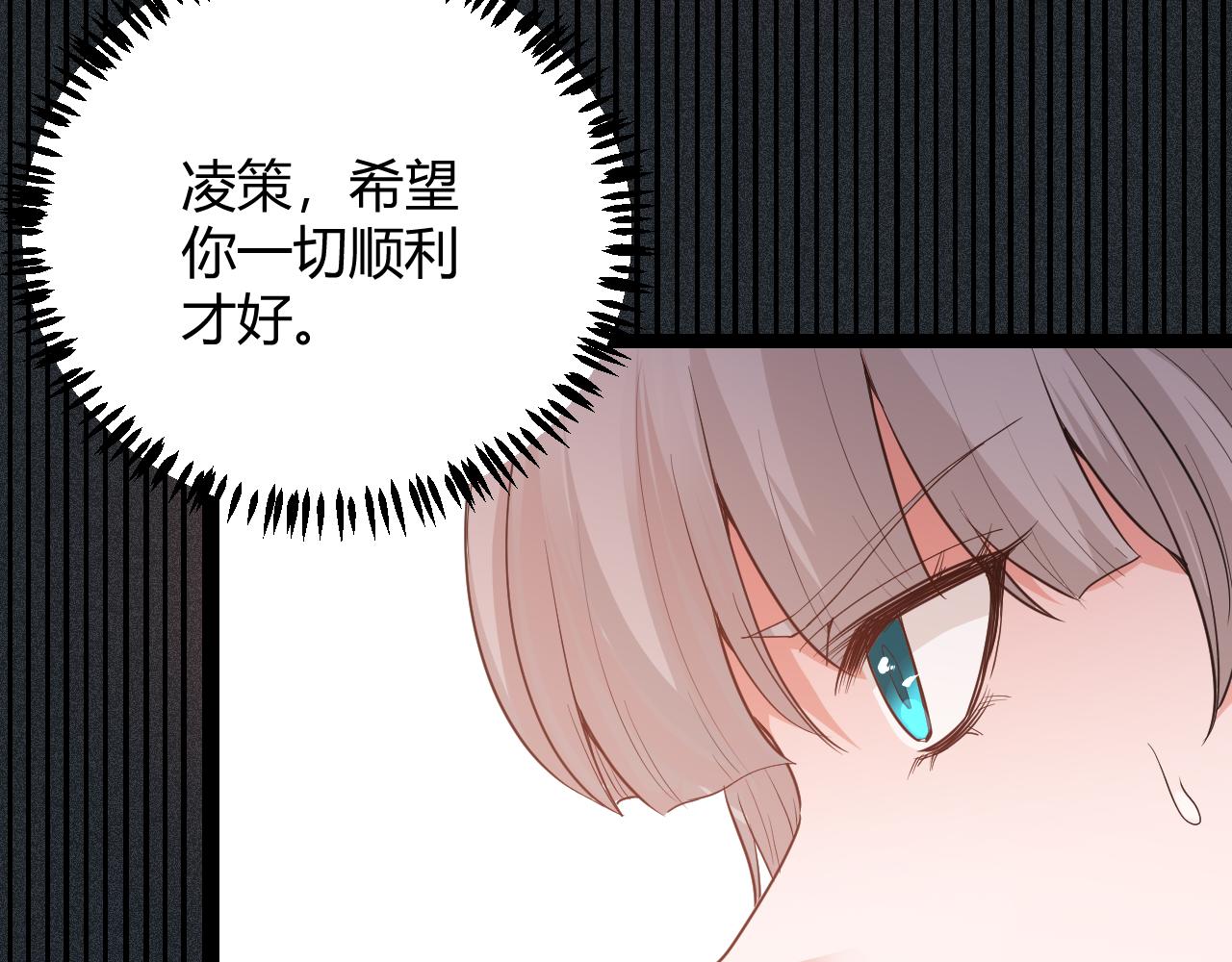 第69话 决不后退！！141