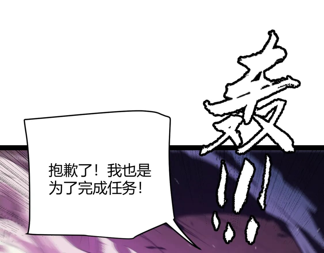 第161话 偷龙蛋贼141