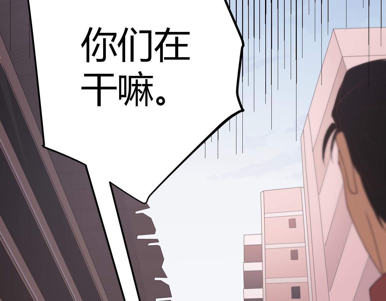 第55话 不用重狙的切磋1
