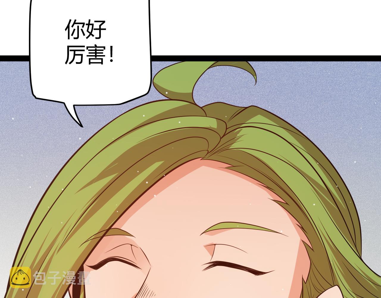 第134话 另外一个候选者53