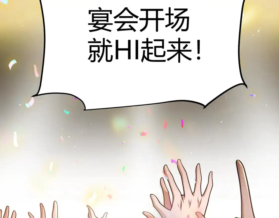 第226话 未曾休止9