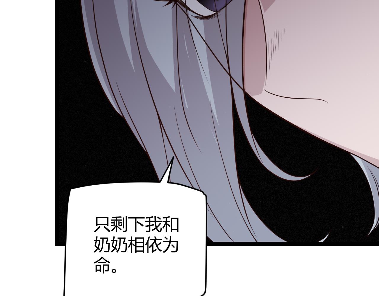 第108话 无头骑士的头颅126