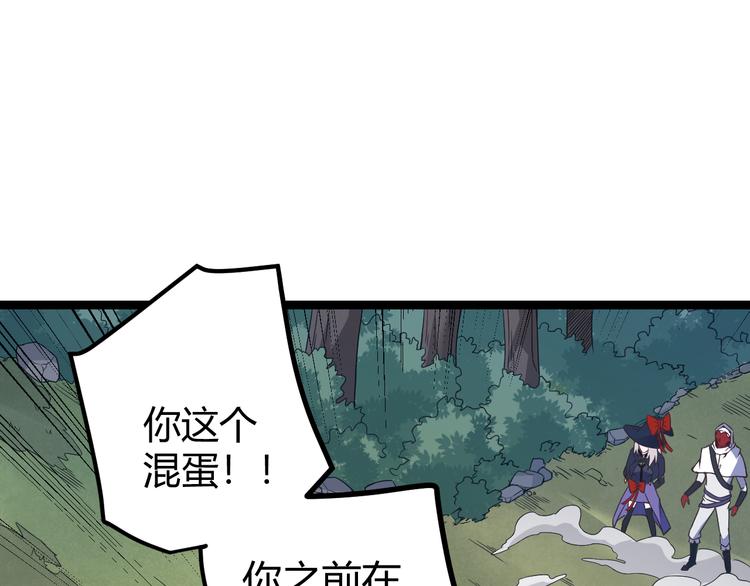第17话 诅咒结束！136