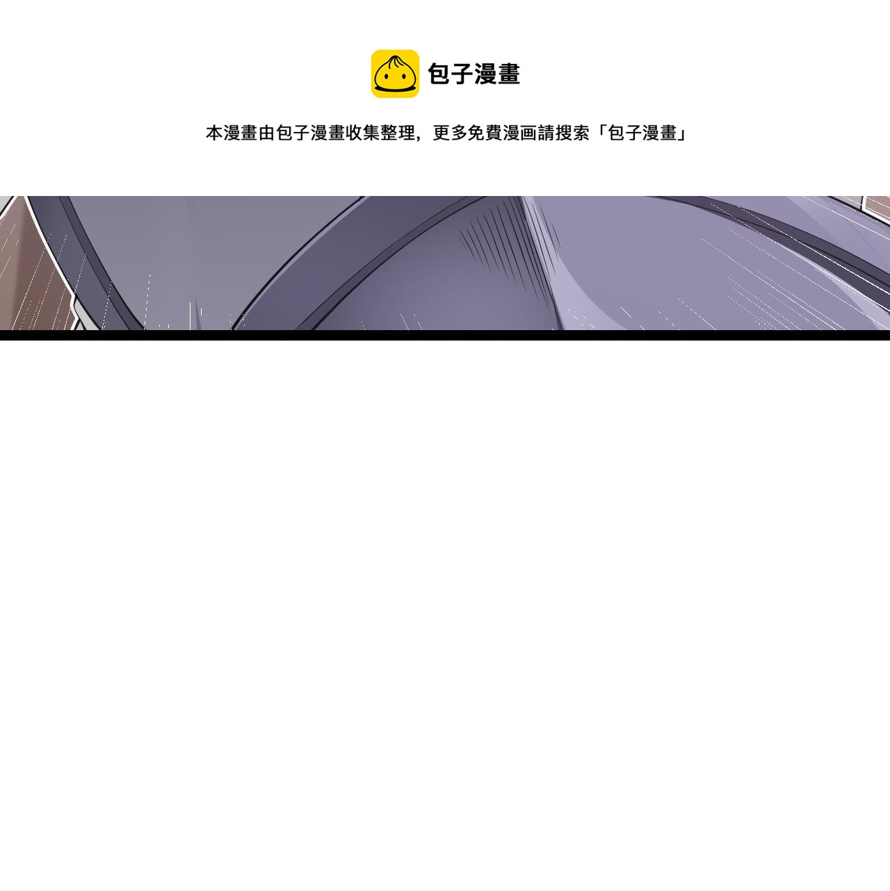 第72话 归来！15级又如何？84