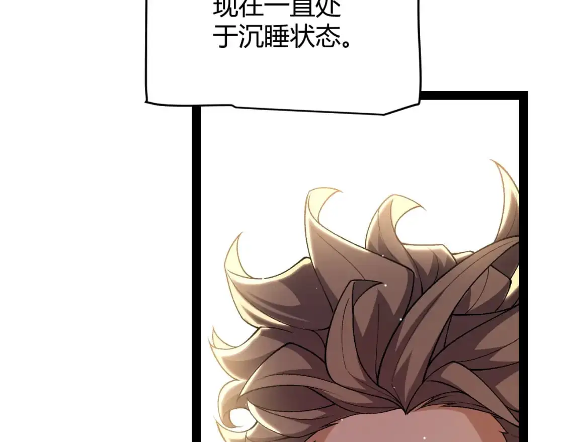 第231话 不动暗纹最后的询问！34