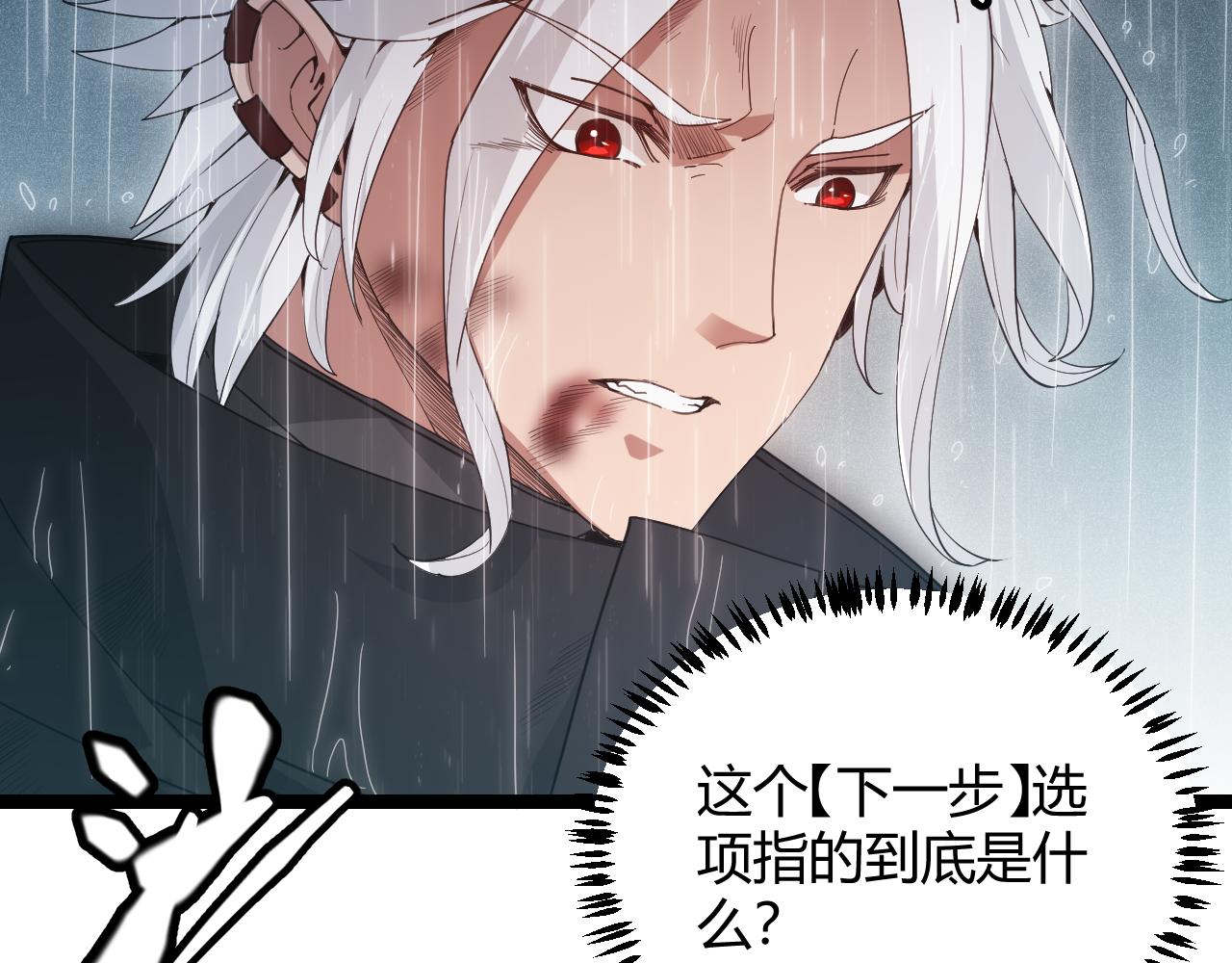 第69话 决不后退！！61