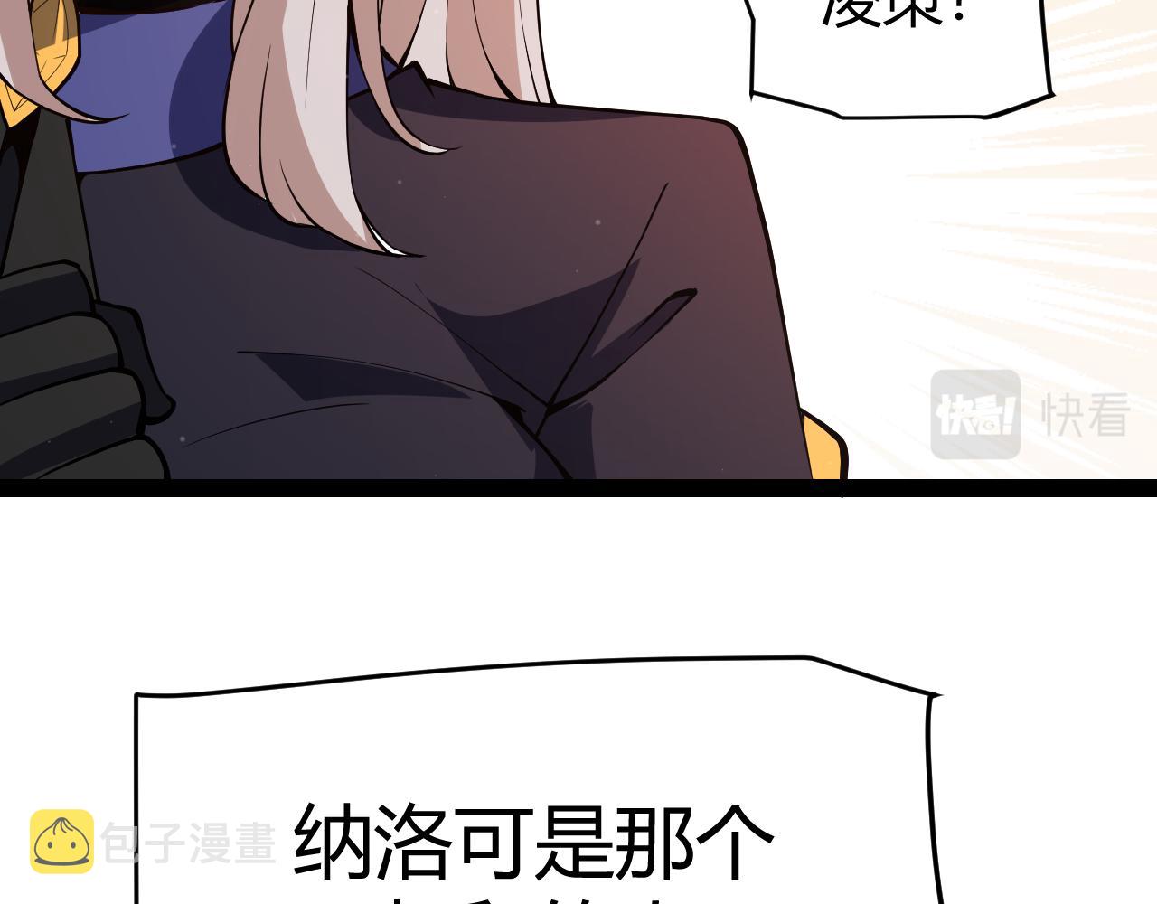 第141话 影新的成员48