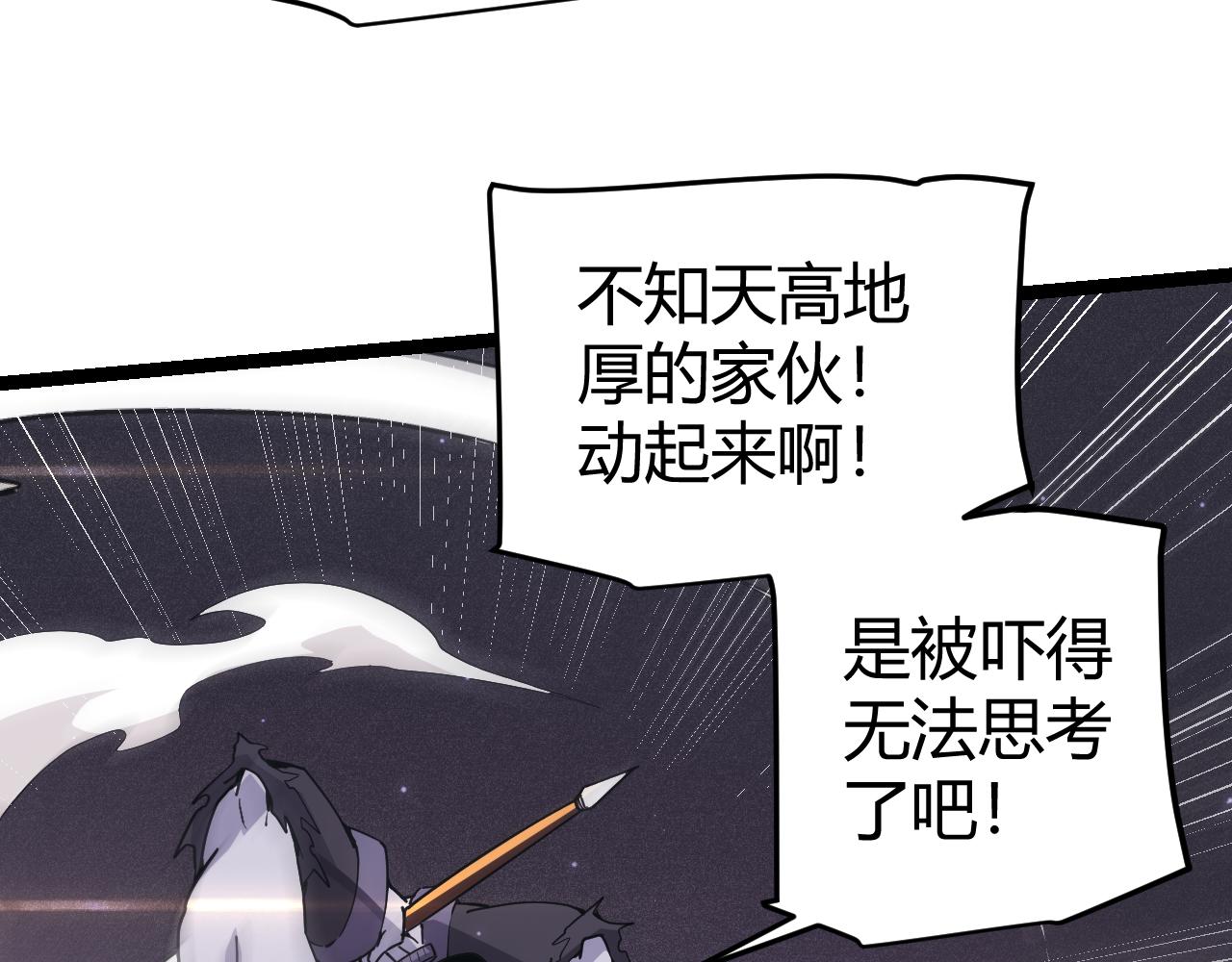 第78话 一招139