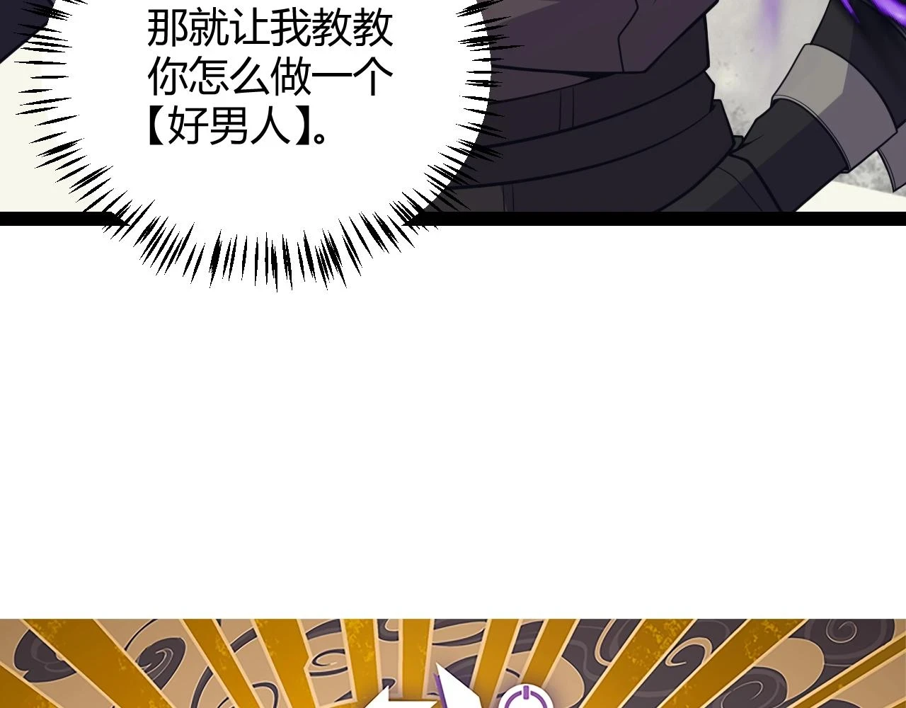 第157话 我是谁，告诉我6