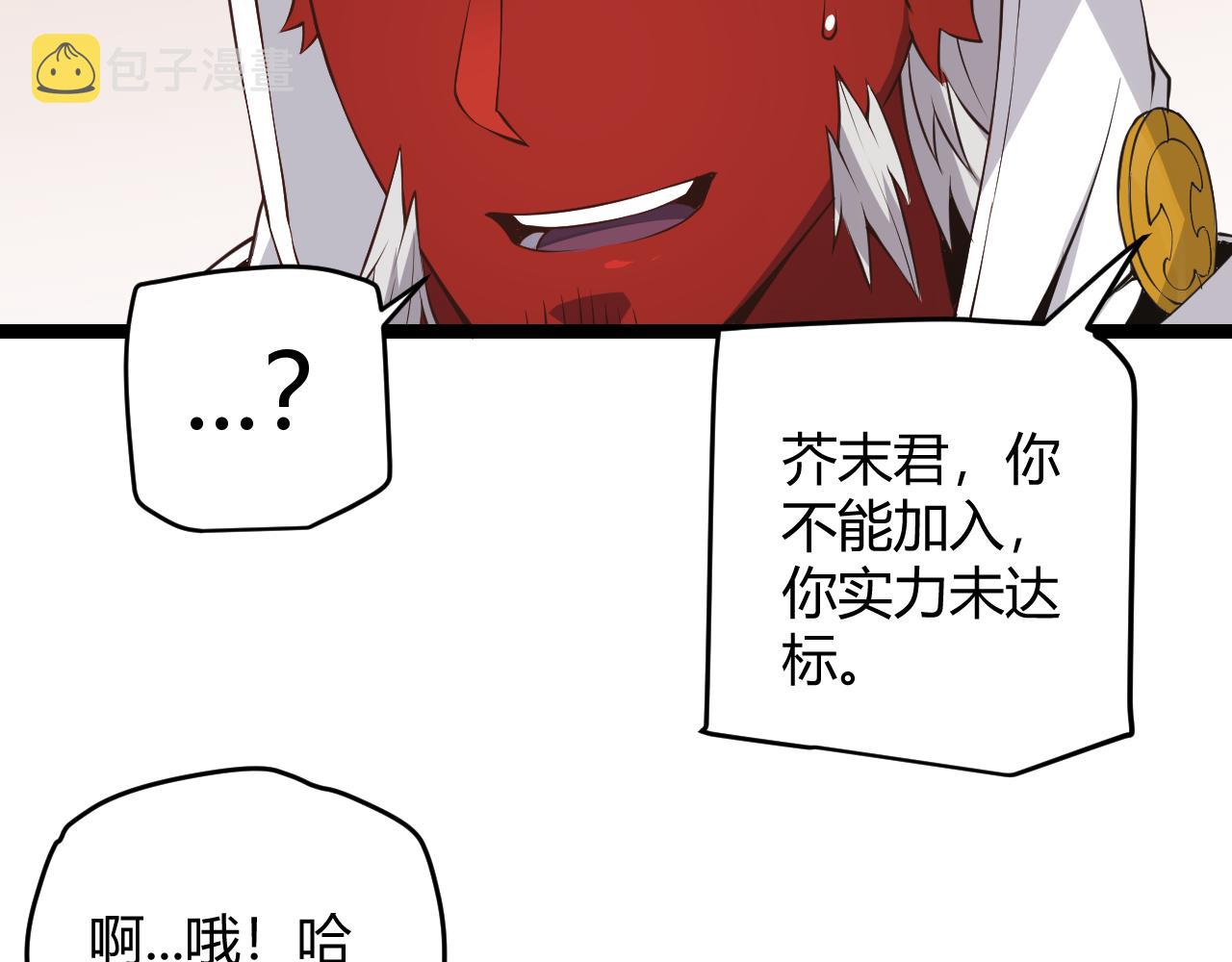 第53话 组队的首选人员122