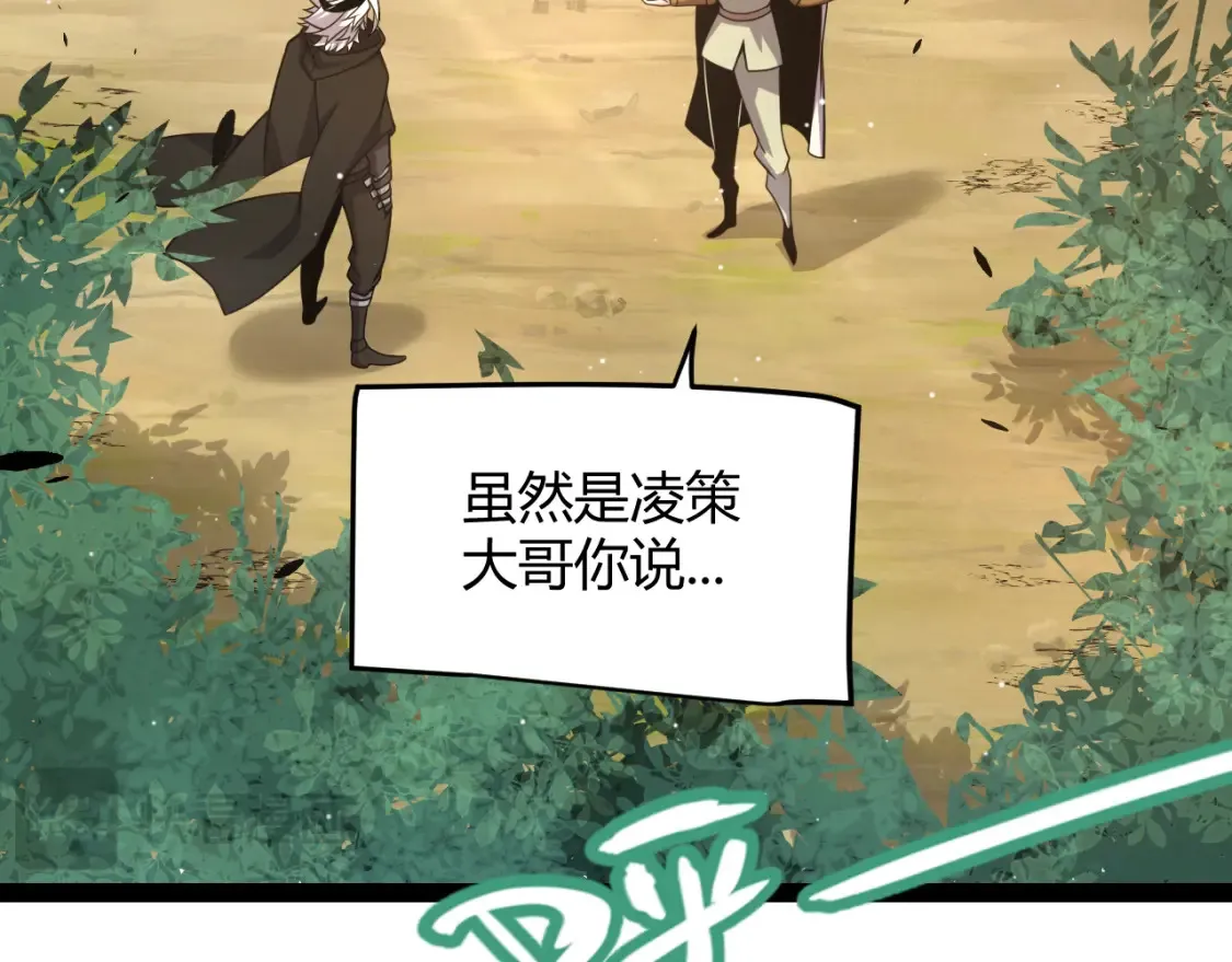 第253话 宿命的对决62