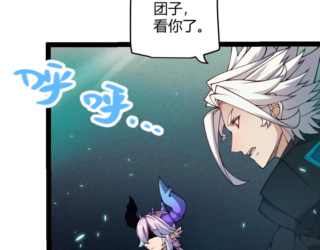 第183话 凌策的失策！？87