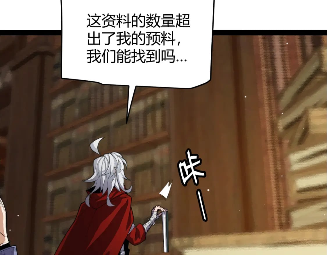 第190话 大变化的小流子65