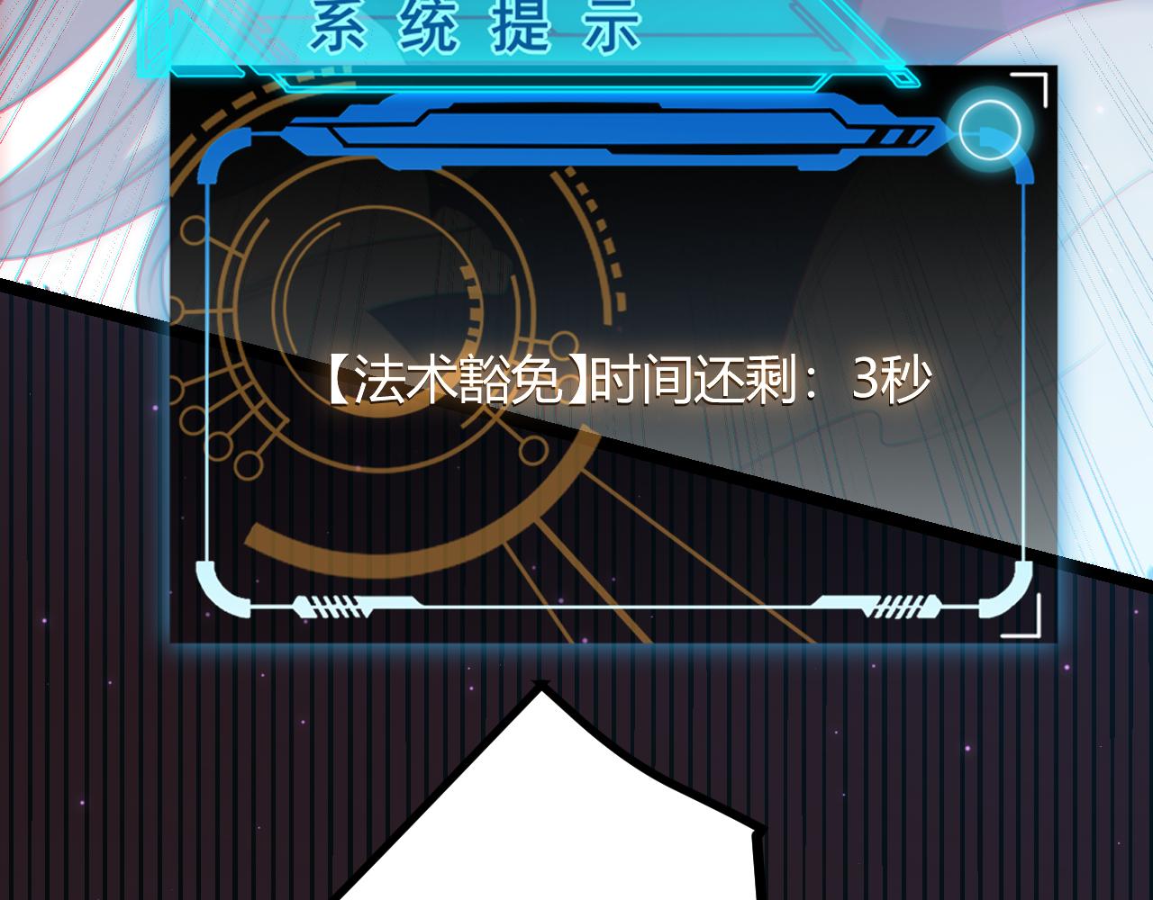 第47话 孰强孰弱？156