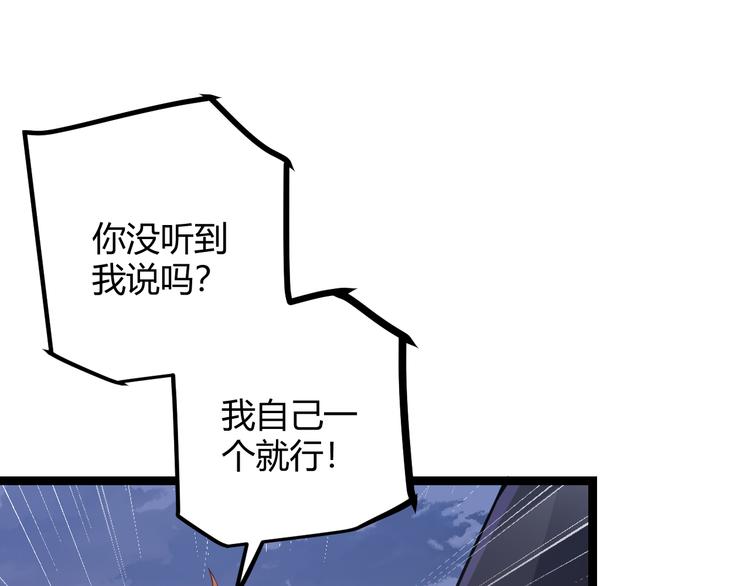 第18话 1V2!恶灵隐身！21