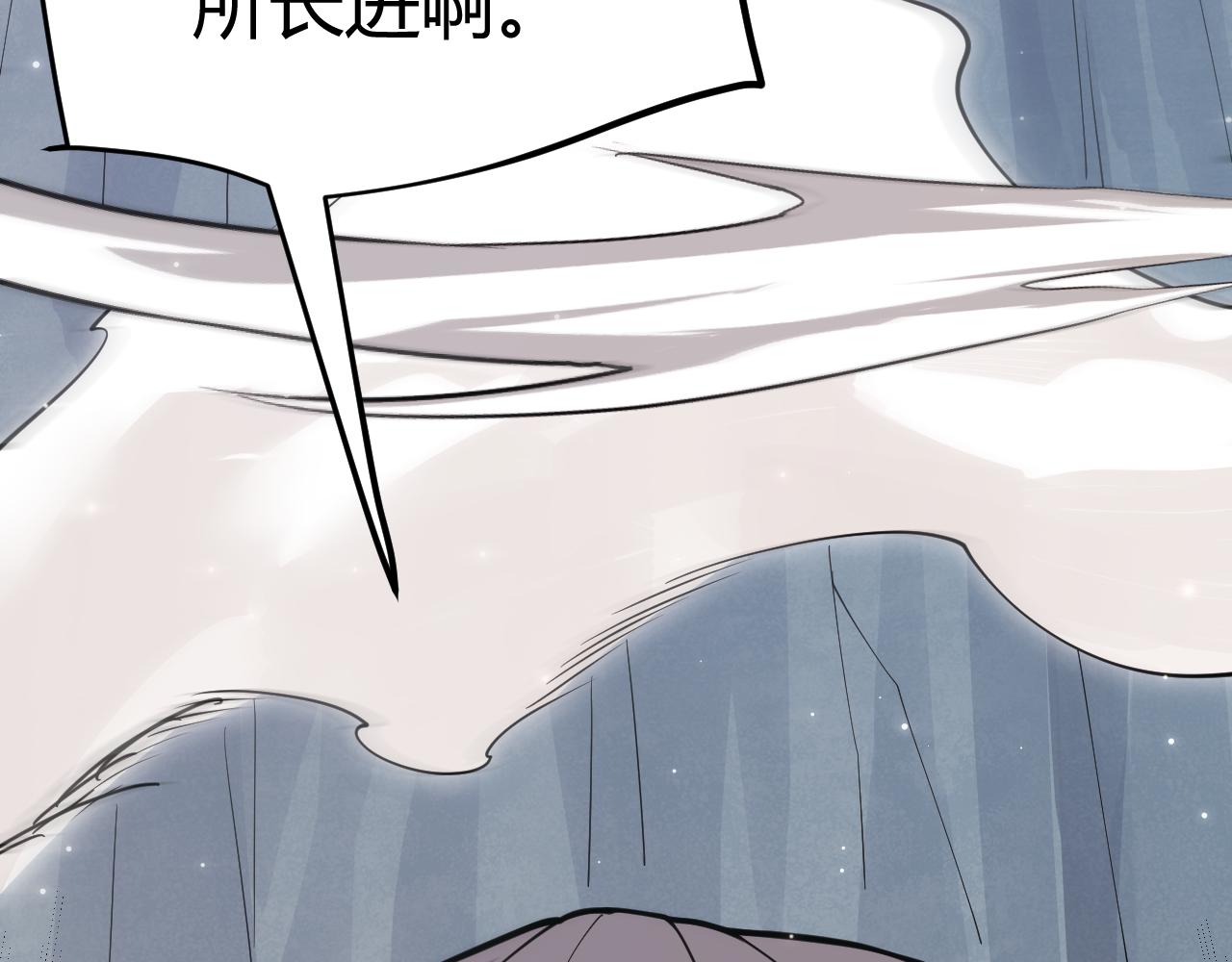第91话 怒意升腾121