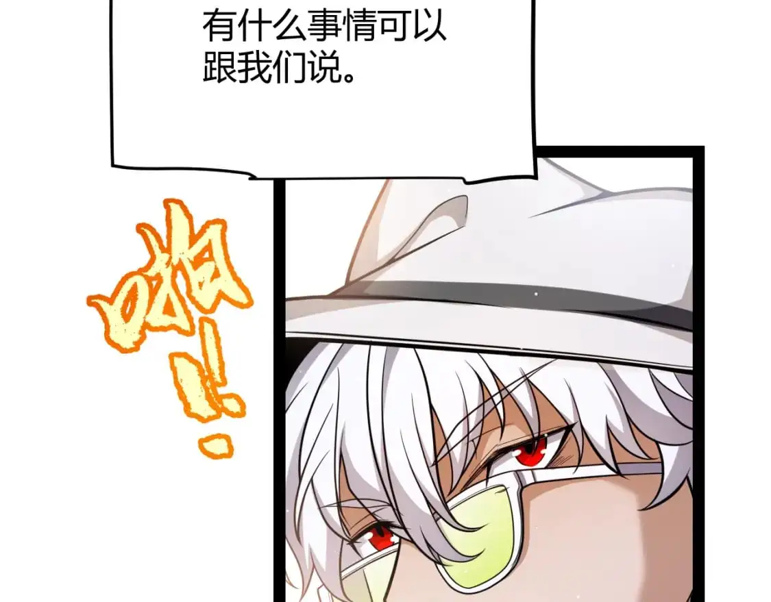 第225话 各显神通98