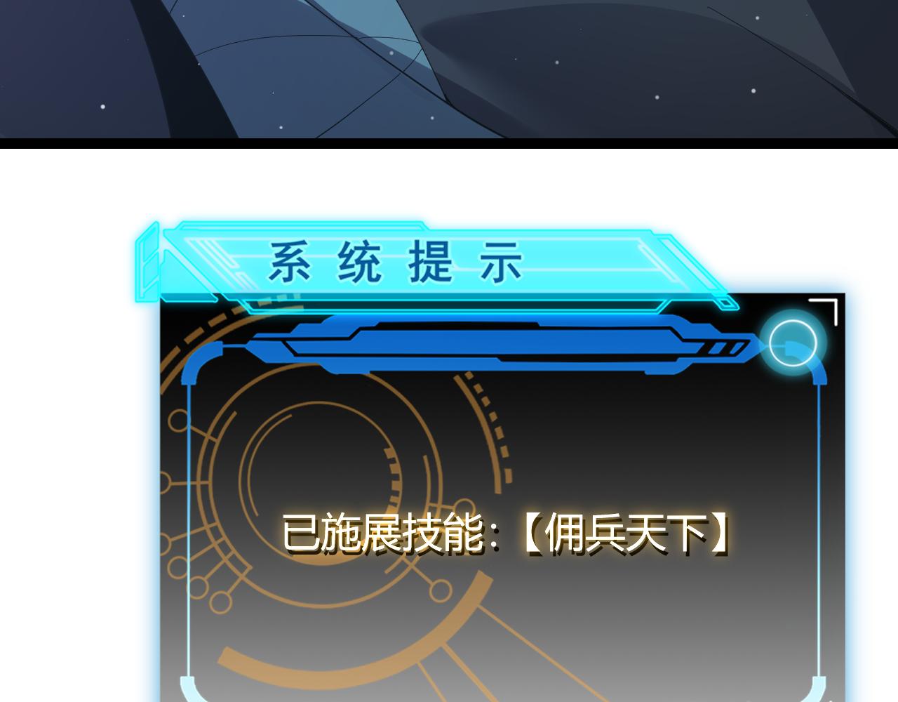 第95话 博弈！激战！69