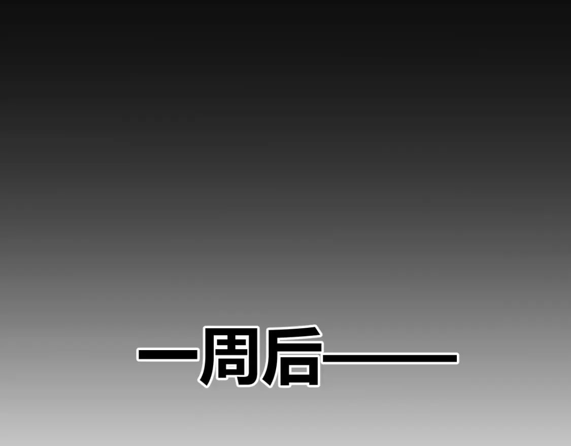 第201话 名气和等级的飙升117