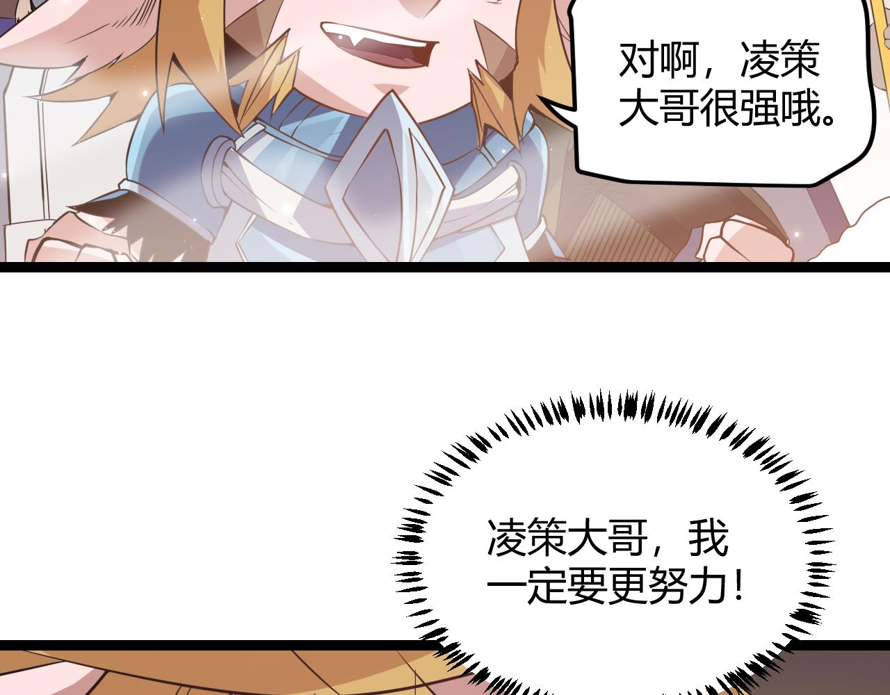 第35话 破戒佛！132