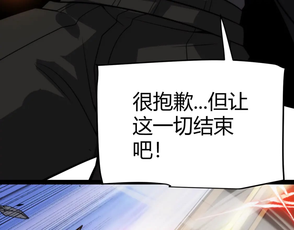 第198话 神山·纵流145