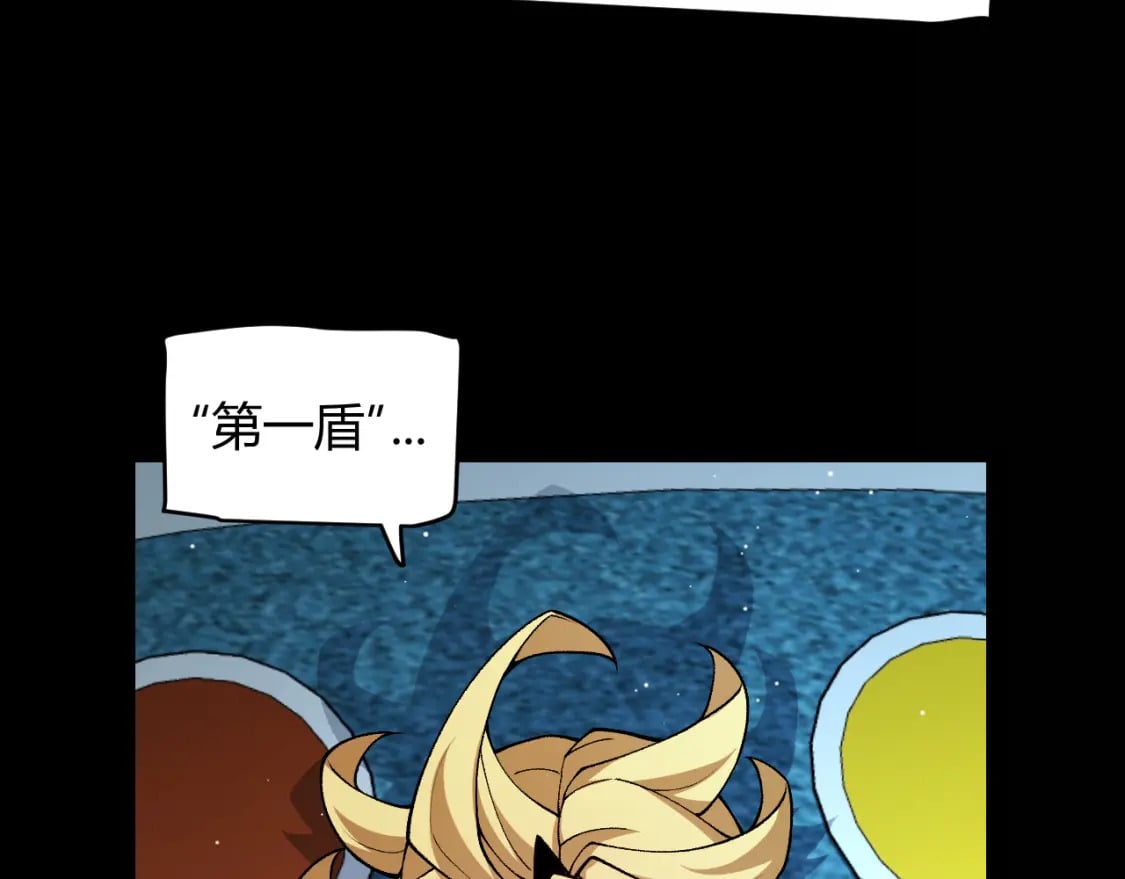 第186话 第一盾的记录64