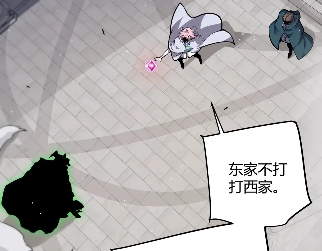 第261话 跪下道歉30