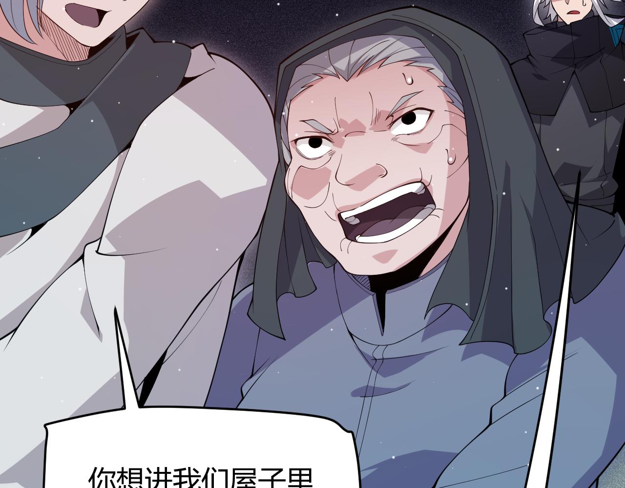 第108话 无头骑士的头颅106