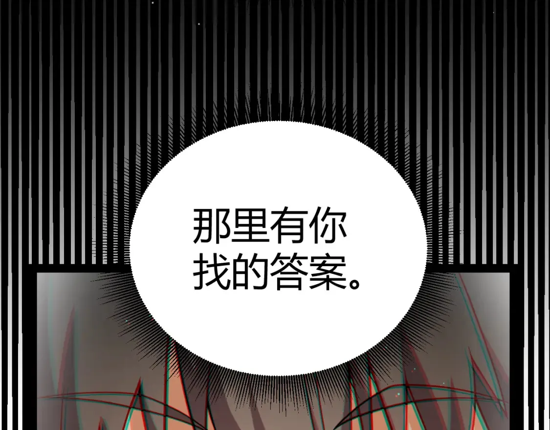 第232话 新的目标151