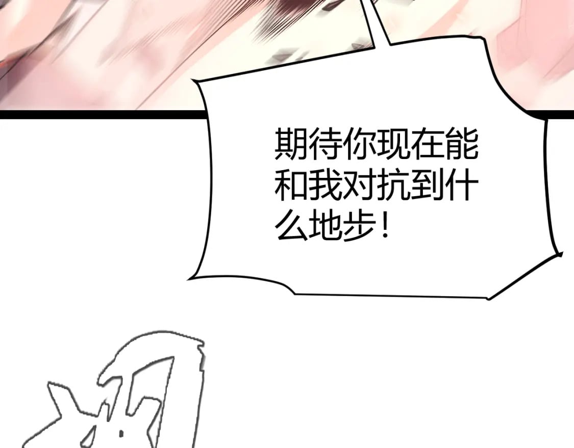 第194话 对决的结果！53