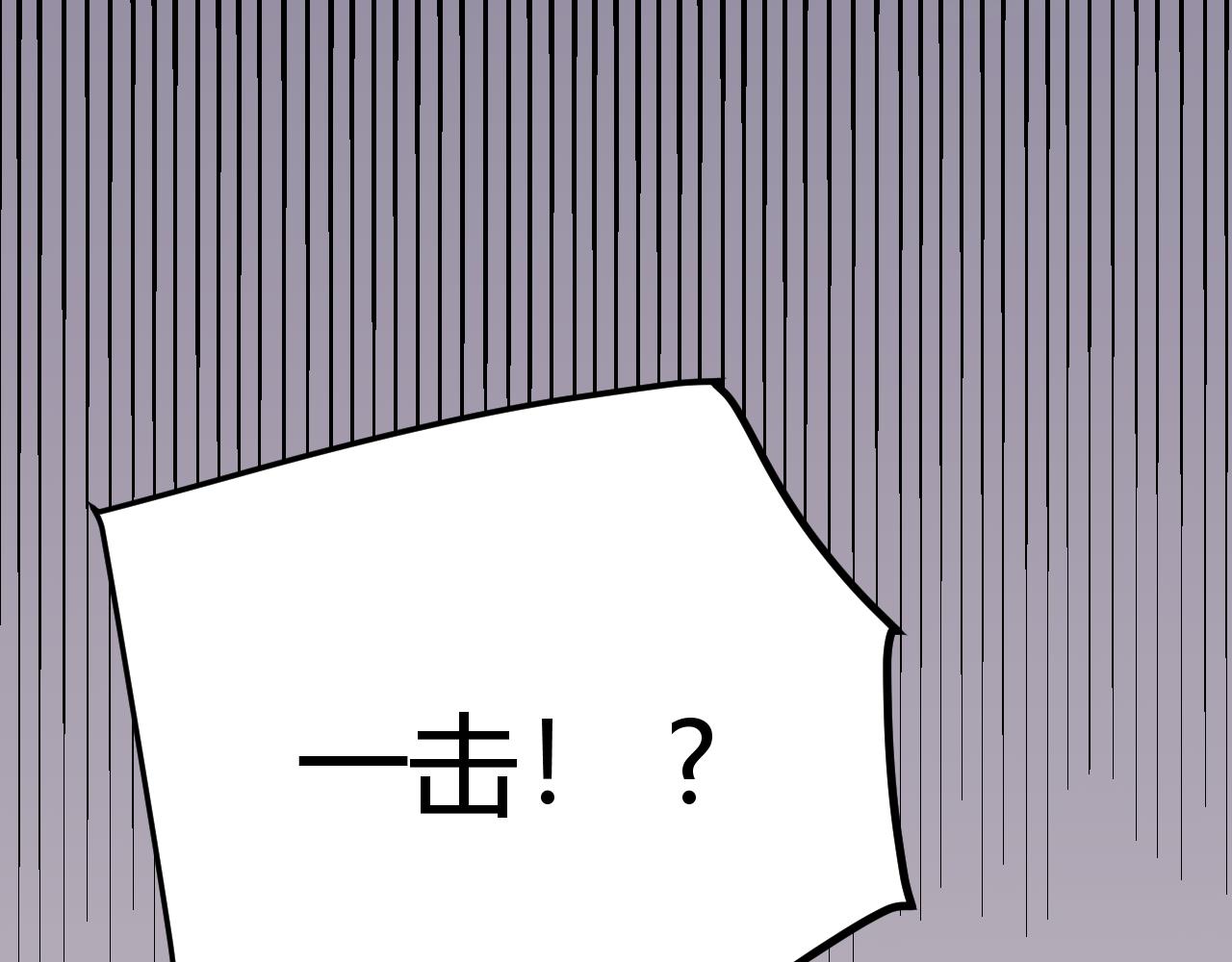 第101话 打造最强60